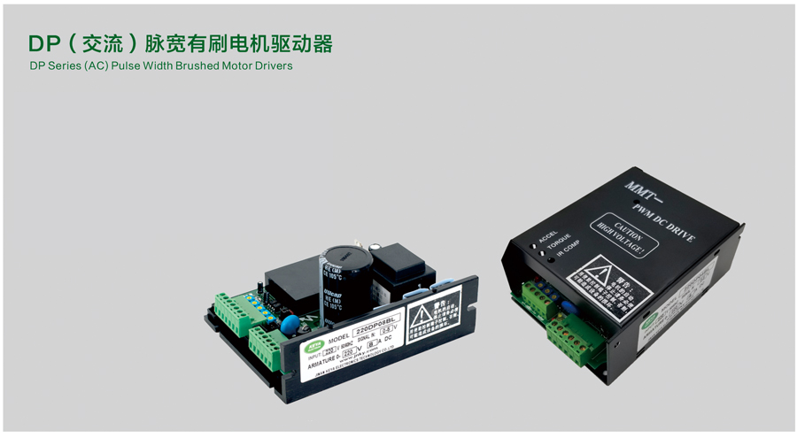 1719906589653199.jpg DP交流部分.jpg