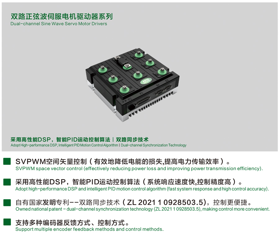 1722650762200213.jpg 48150-2雙路驅(qū)動(dòng)器02.jpg