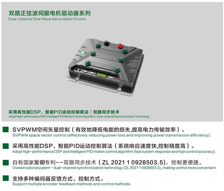 1722661695176262.jpg 96300-2雙路驅動器.jpg