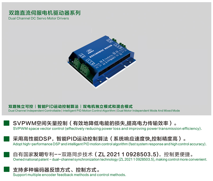 1722664160532784.jpg DBL4830-2E雙路.jpg