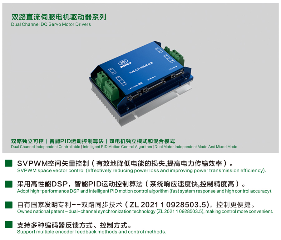 1722666237449273.jpg DBL4875雙路.jpg